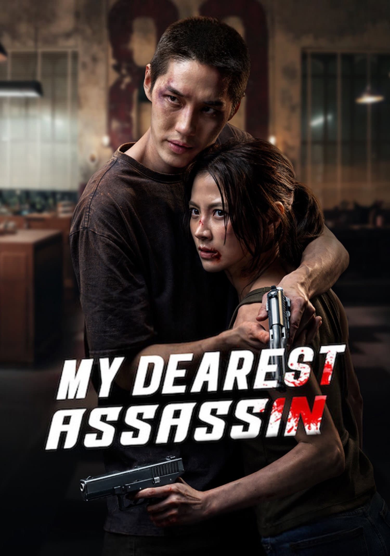 Movie Photo